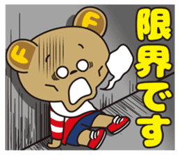 NIKUFEST Hungry Ku-chan sticker #4063852