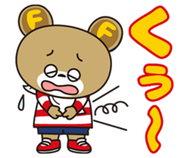 NIKUFEST Hungry Ku-chan sticker #4063853