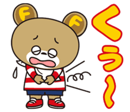 NIKUFEST Hungry Ku-chan sticker #4063853