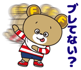 NIKUFEST Hungry Ku-chan sticker #4063855