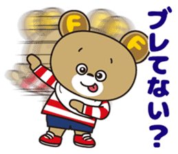NIKUFEST Hungry Ku-chan sticker #4063855