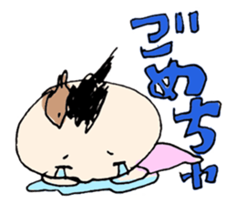 Cute wife pico's love diary sticker #4063946