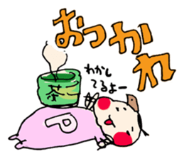 Cute wife pico's love diary sticker #4063964