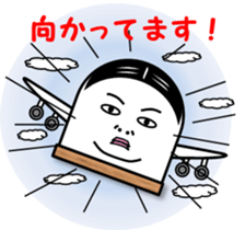 everyday life  of the Fish paste boy. sticker #4063979