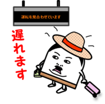 everyday life  of the Fish paste boy. sticker #4063980