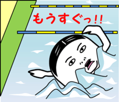 everyday life  of the Fish paste boy. sticker #4063982