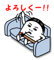 everyday life  of the Fish paste boy. sticker #4063988