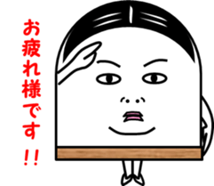 everyday life  of the Fish paste boy. sticker #4063990