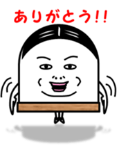 everyday life  of the Fish paste boy. sticker #4063992