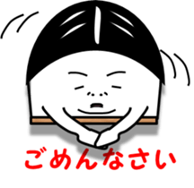 everyday life  of the Fish paste boy. sticker #4063993