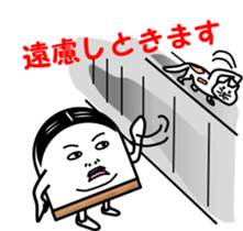 everyday life  of the Fish paste boy. sticker #4063994