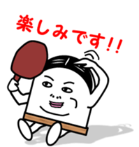 everyday life  of the Fish paste boy. sticker #4063999