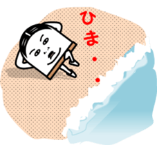 everyday life  of the Fish paste boy. sticker #4064002