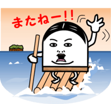everyday life  of the Fish paste boy. sticker #4064003