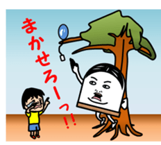 everyday life  of the Fish paste boy. sticker #4064004