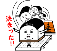 everyday life  of the Fish paste boy. sticker #4064008