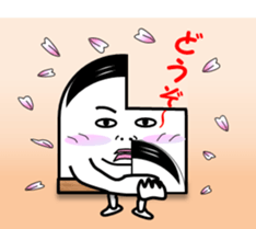 everyday life  of the Fish paste boy. sticker #4064015