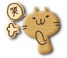 cookie cat sticker #4064050