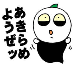 Baby Screams sticker #4064057