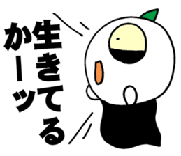 Baby Screams sticker #4064058