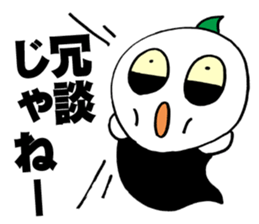 Baby Screams sticker #4064060