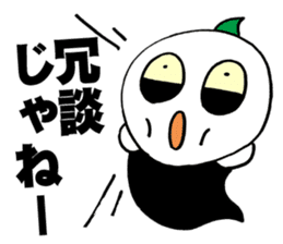 Baby Screams sticker #4064060