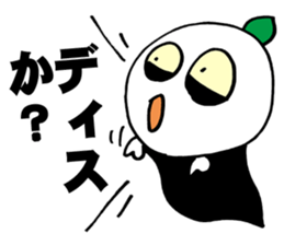 Baby Screams sticker #4064062