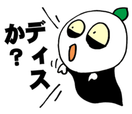 Baby Screams sticker #4064062