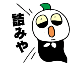 Baby Screams sticker #4064063