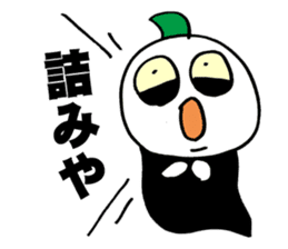 Baby Screams sticker #4064063