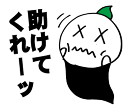 Baby Screams sticker #4064065