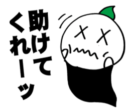 Baby Screams sticker #4064065