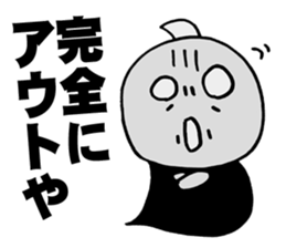 Baby Screams sticker #4064066