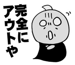 Baby Screams sticker #4064066