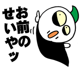 Baby Screams sticker #4064067