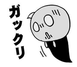 Baby Screams sticker #4064068