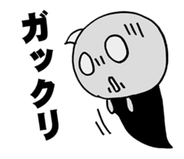 Baby Screams sticker #4064068