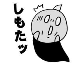 Baby Screams sticker #4064069