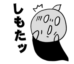 Baby Screams sticker #4064069