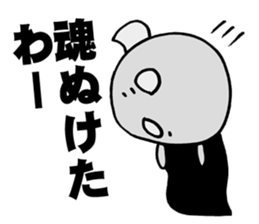 Baby Screams sticker #4064071