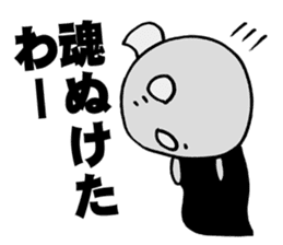 Baby Screams sticker #4064071