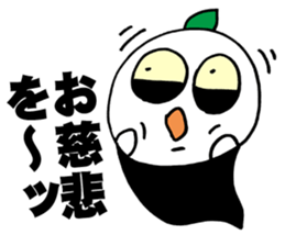 Baby Screams sticker #4064072