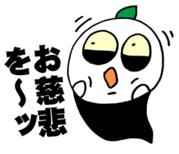 Baby Screams sticker #4064072