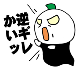 Baby Screams sticker #4064073