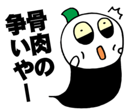 Baby Screams sticker #4064074