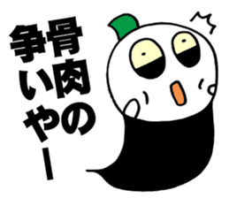 Baby Screams sticker #4064074