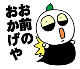 Baby Screams sticker #4064075