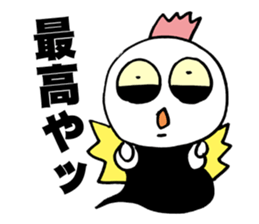 Baby Screams sticker #4064076