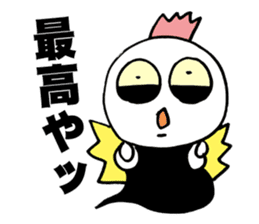 Baby Screams sticker #4064076