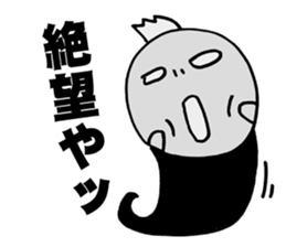 Baby Screams sticker #4064077